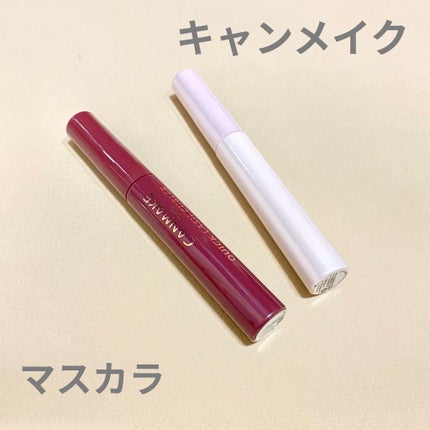 クイックラッシュカーラー/キャンメイク/マスカラ下地を使ったクチコミ(1枚目)