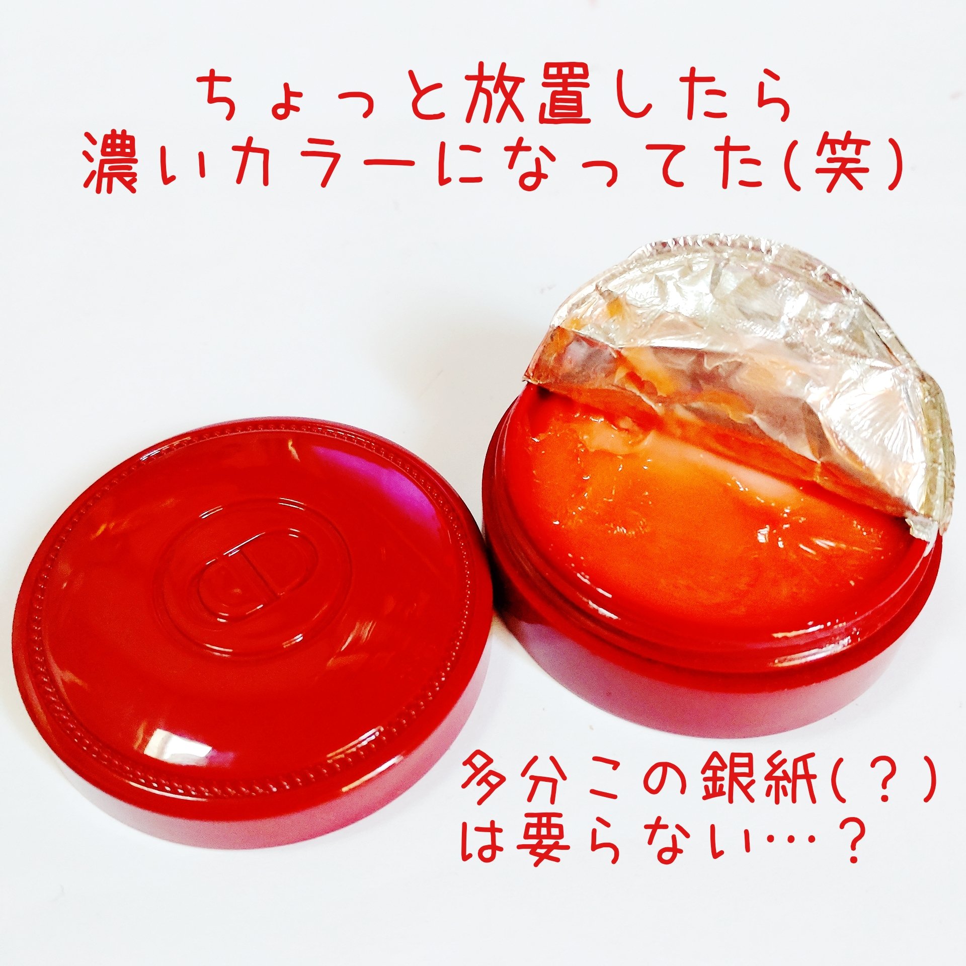 クレーム アブリコ/Dior/ネイル用品を使ったクチコミ（3枚目）