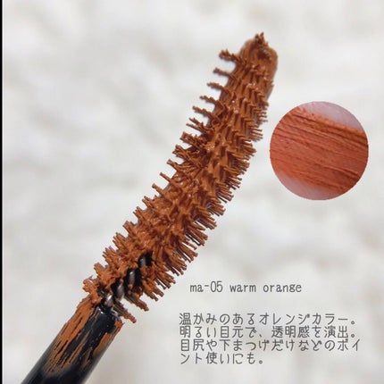 gemini mascara/la peau de gem./マスカラを使ったクチコミ(7枚目)