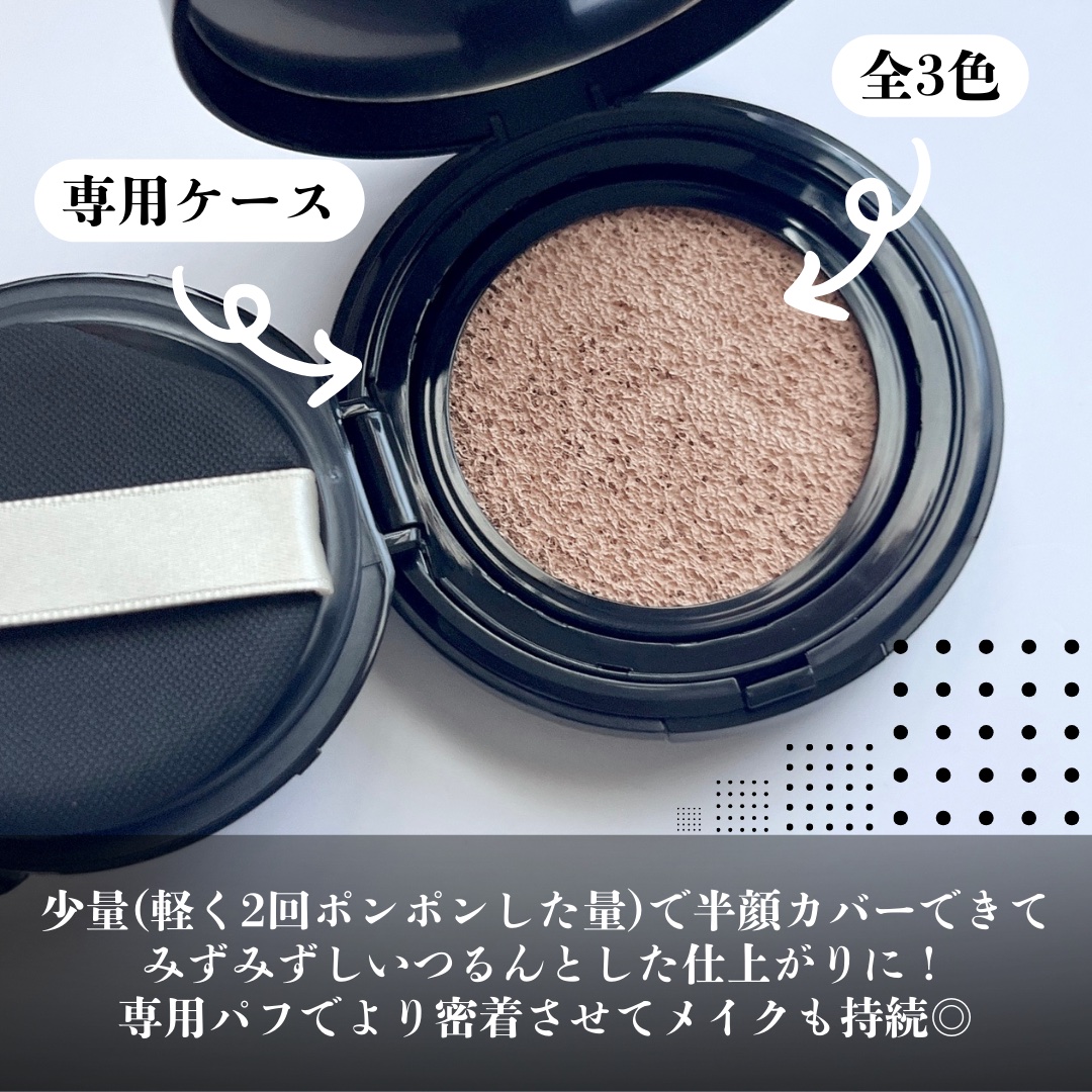 ドラマティックエッセンスクッション グロウ 02 オークル/マキアージュ/クッションファンデーションを使ったクチコミ（3枚目）