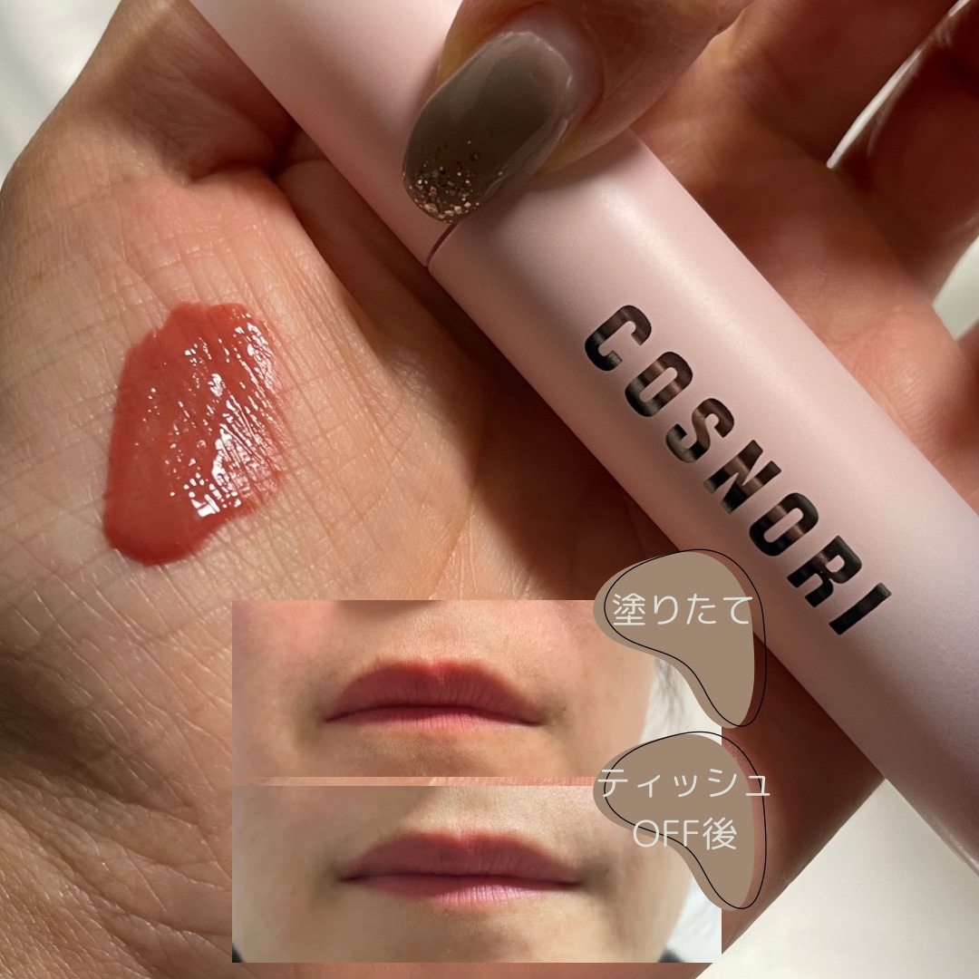 コスノリ ウォーターブラーリーティント/COSNORI/リップティントを使ったクチコミ（2枚目）