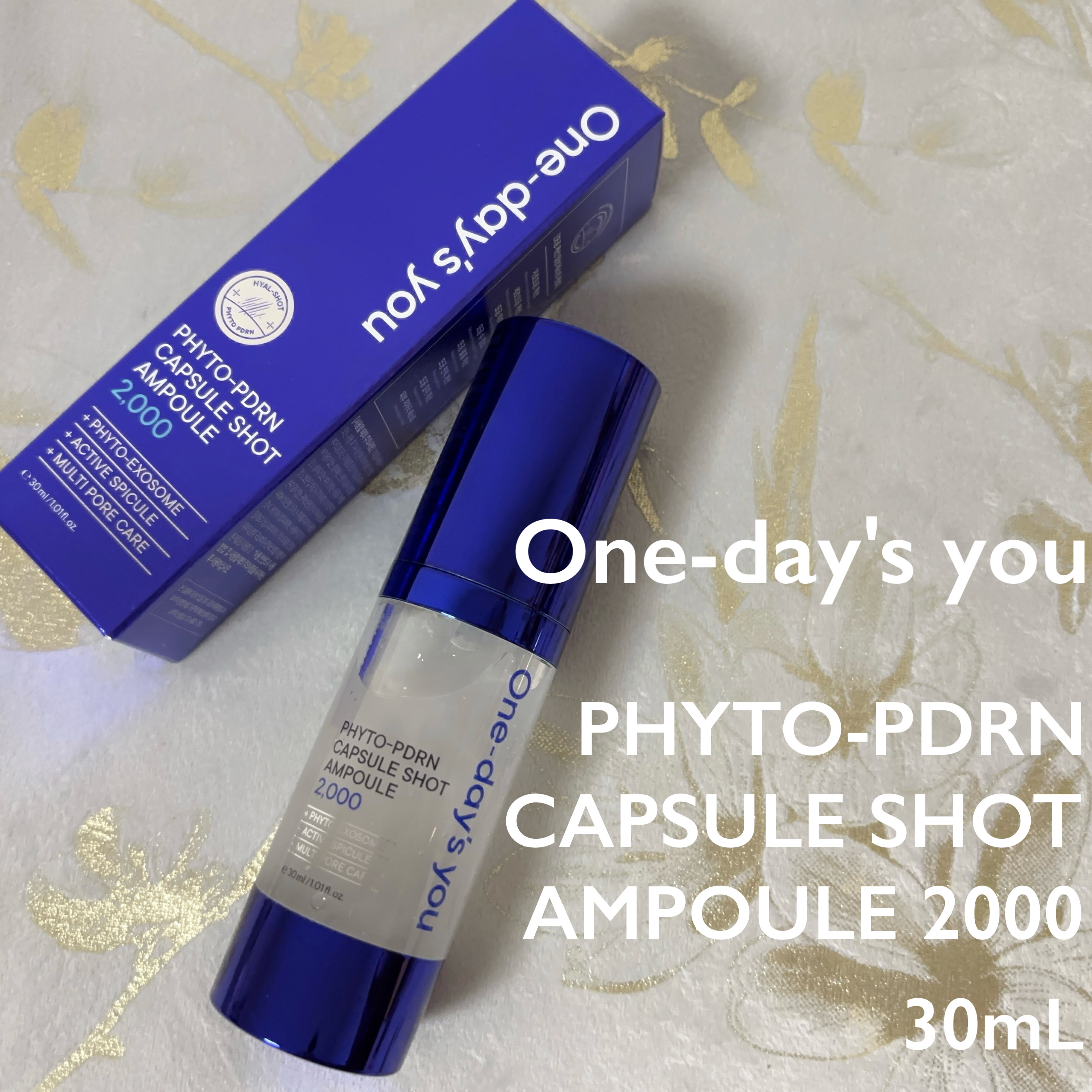 ピートPDRNカプセルショットアンプル2000/One-day's you/美容液を使ったクチコミ（1枚目）