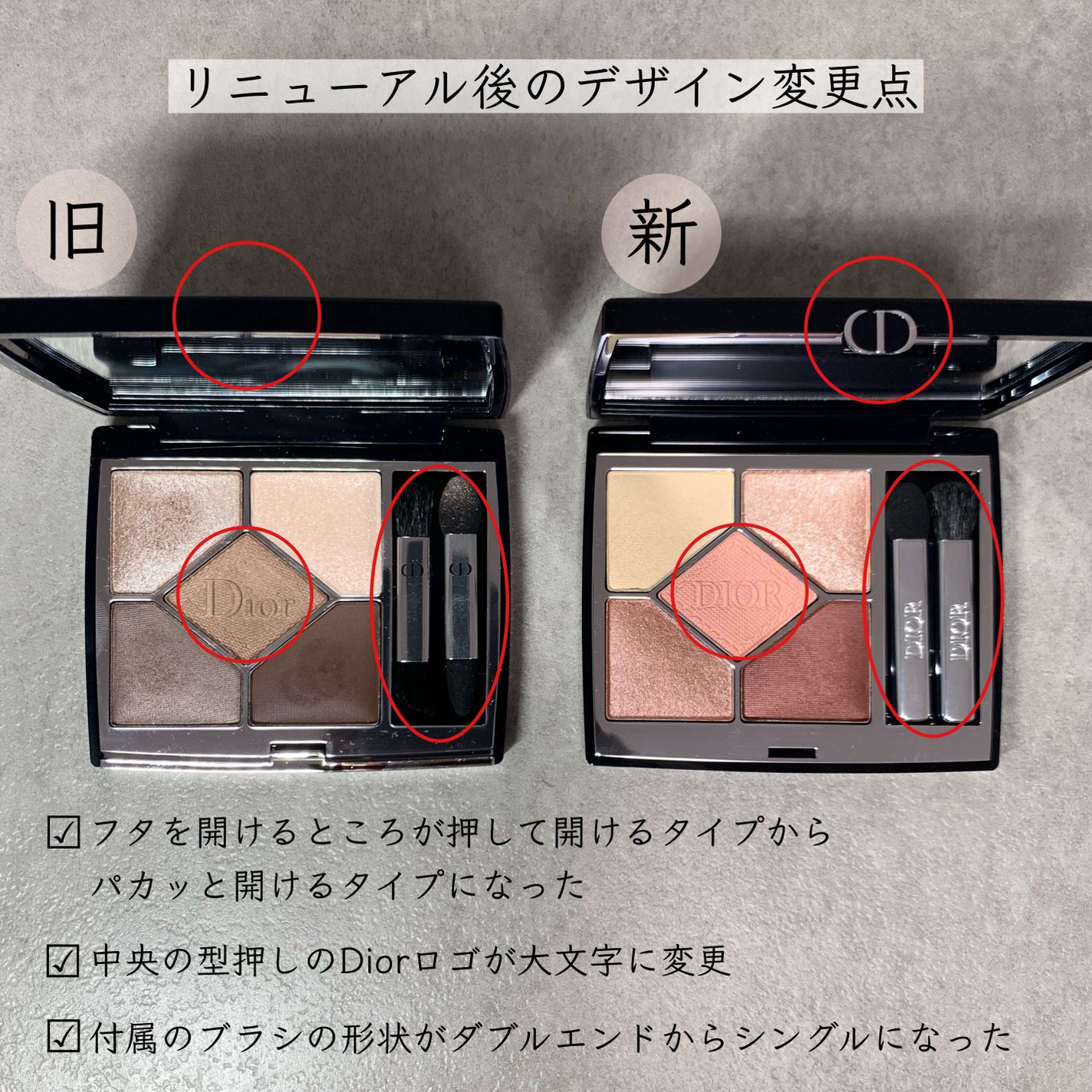 ディオールショウ サンク クルール/Dior/アイシャドウを使ったクチコミ(5枚目)