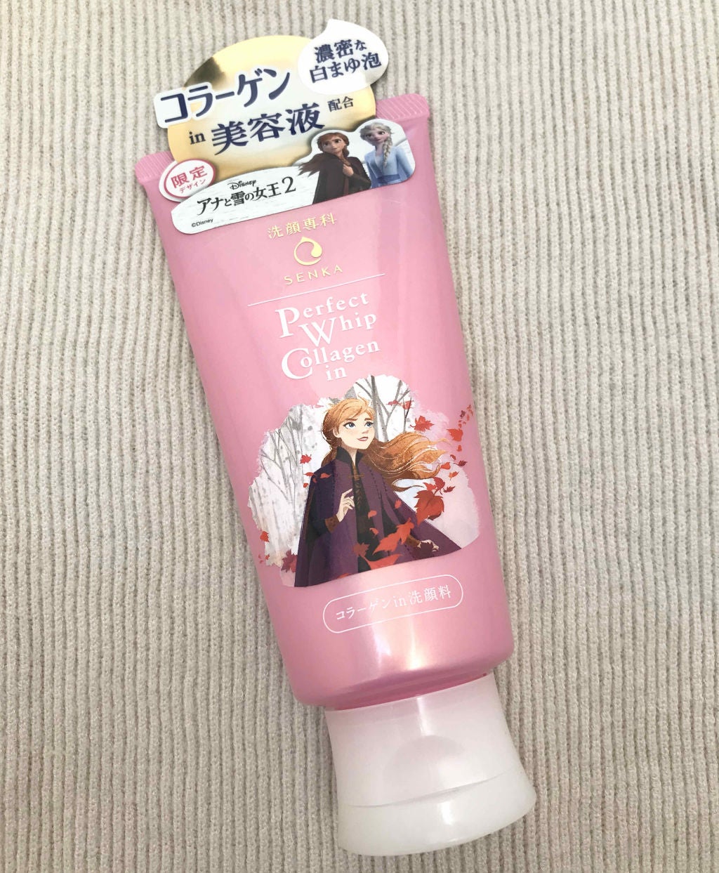 パーフェクトホイップ コラーゲンin/SENKA(専科)/洗顔フォームを使ったクチコミ(1枚目)