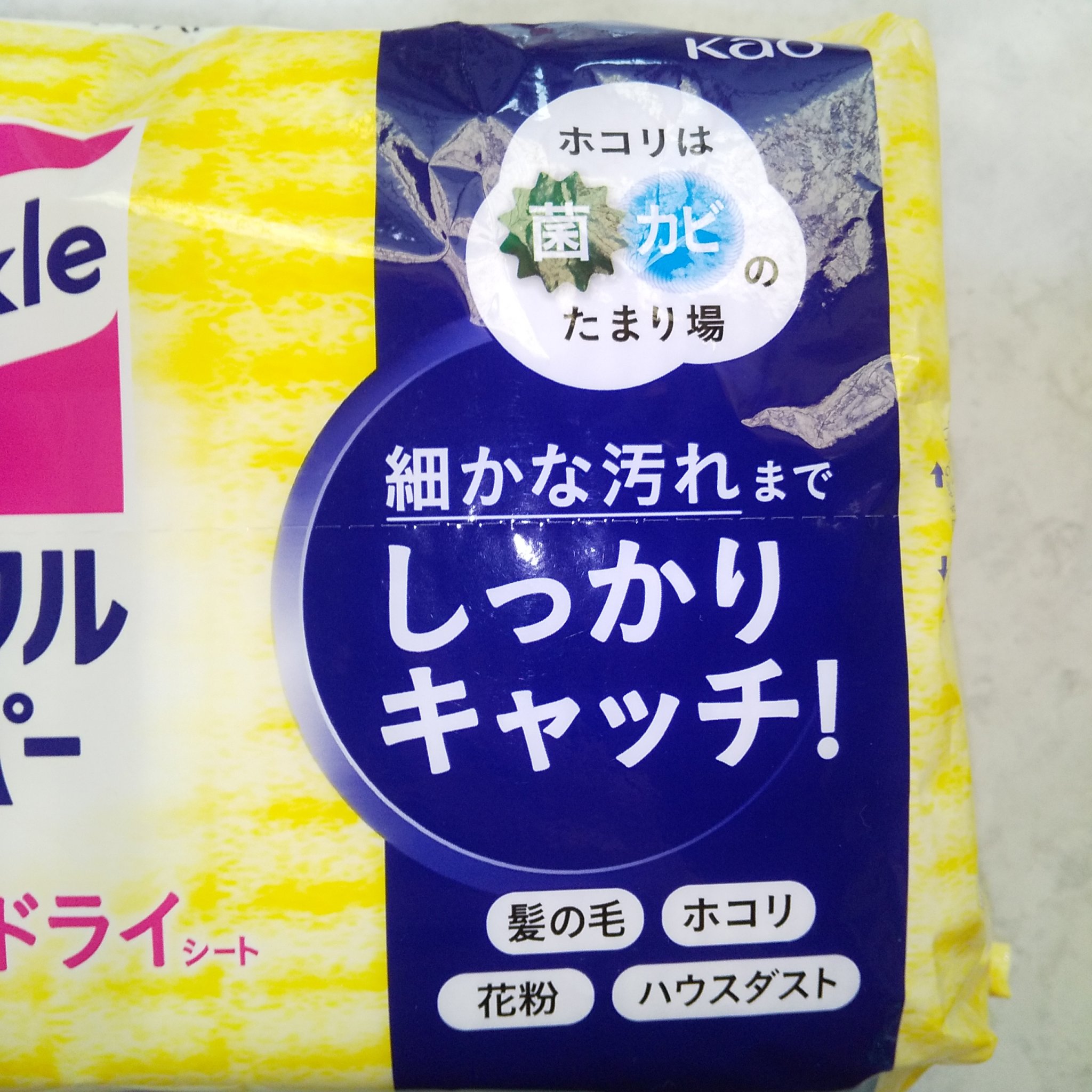 クイックルワイパー立体吸着ドライ/花王/その他を使ったクチコミ（2枚目）
