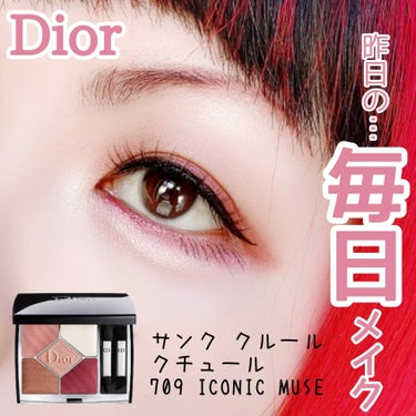 【旧】サンク クルール クチュール/Dior/パウダーアイシャドウを使ったクチコミ（1枚目）