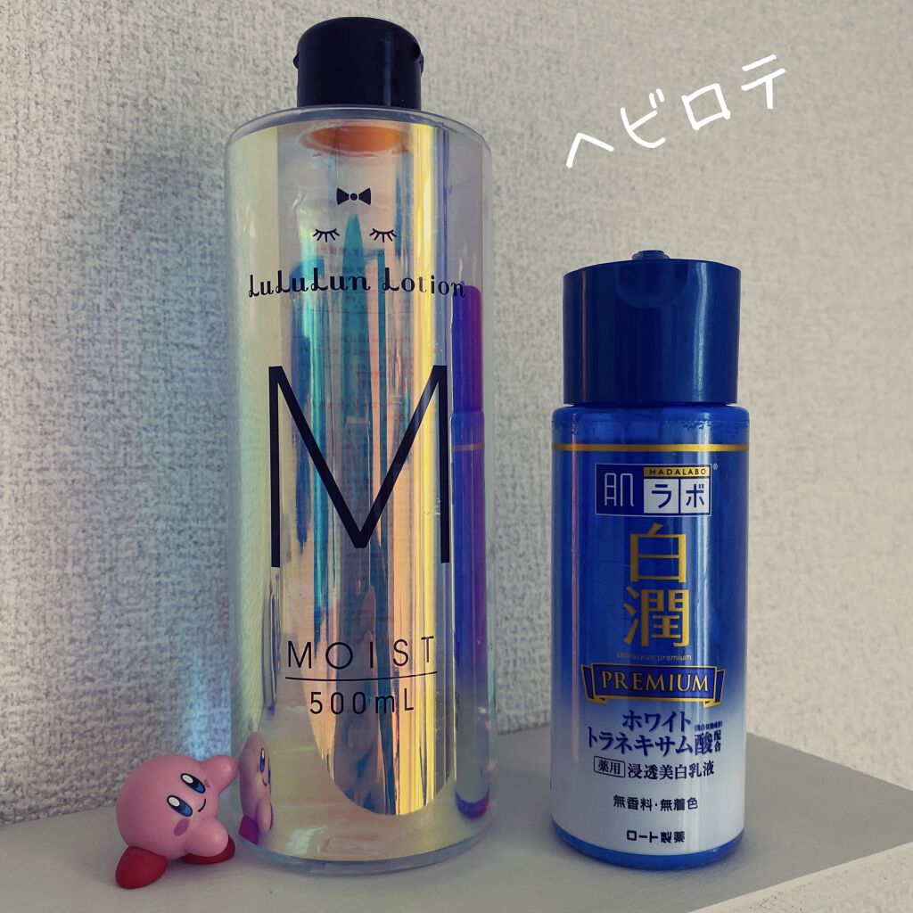 白潤プレミアム 薬用浸透美白化粧水 170ml（ボトル）/肌ラボ/化粧水を使ったクチコミ（1枚目）