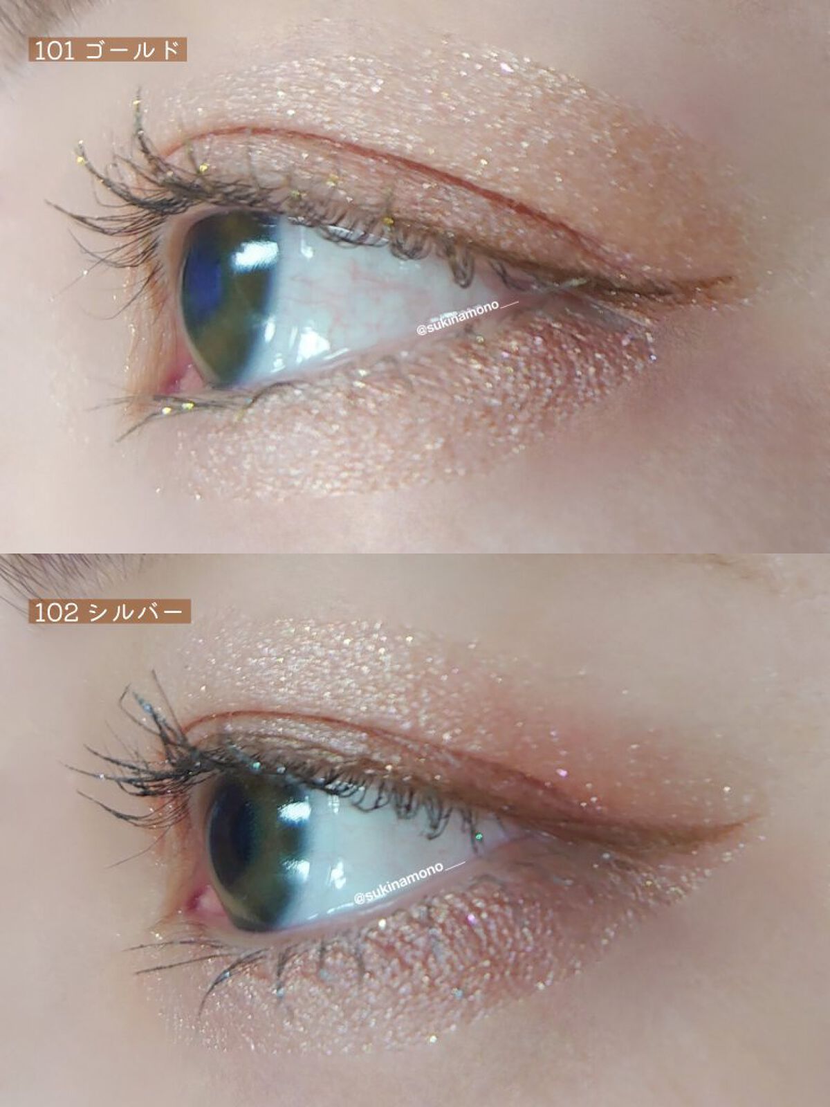 パーマネントグリッター マスカラ 102 シルバー/FASIO/マスカラを使ったクチコミ（3枚目）