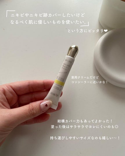 イプノス シーバムクリア リペアクリーム/ACSEINE/フェイスクリームを使ったクチコミ(7枚目)