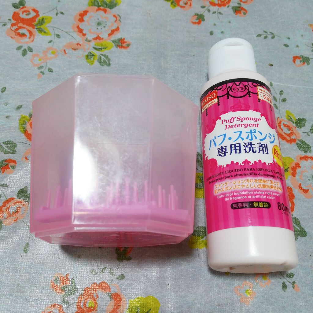 パフ・スポンジ専用洗剤/DAISO/その他化粧小物を使ったクチコミ（3枚目）