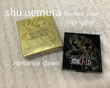 フィアレスクルー ハイライター ロマンスドーン/shu uemura/パウダーハイライトを使ったクチコミ（1枚目）