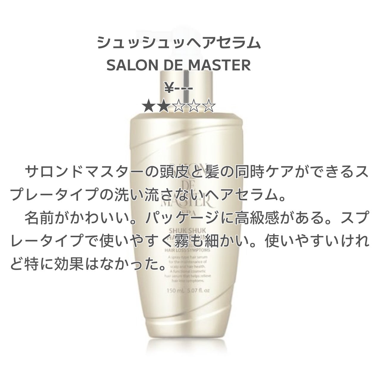 ディープモイスト シャンプー1.0/ヘアトリートメント2.0/&honey/市販シャンプーを使ったクチコミ(8枚目)