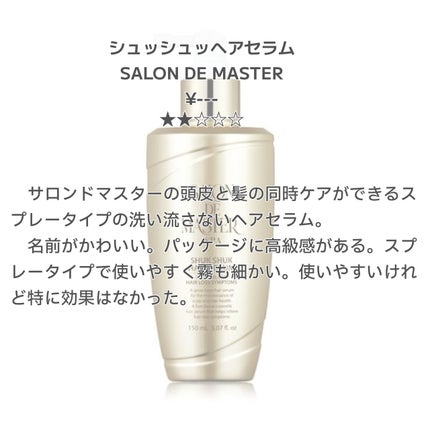 ディープモイスト シャンプー1.0/ヘアトリートメント2.0/&honey/市販シャンプーを使ったクチコミ(8枚目)