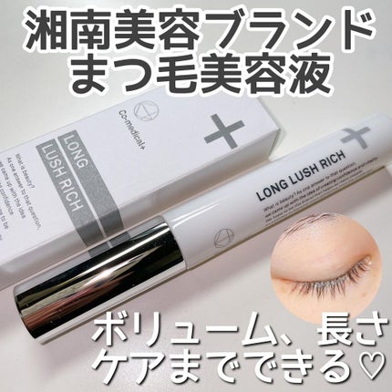 を使ったクチコミ(1枚目)