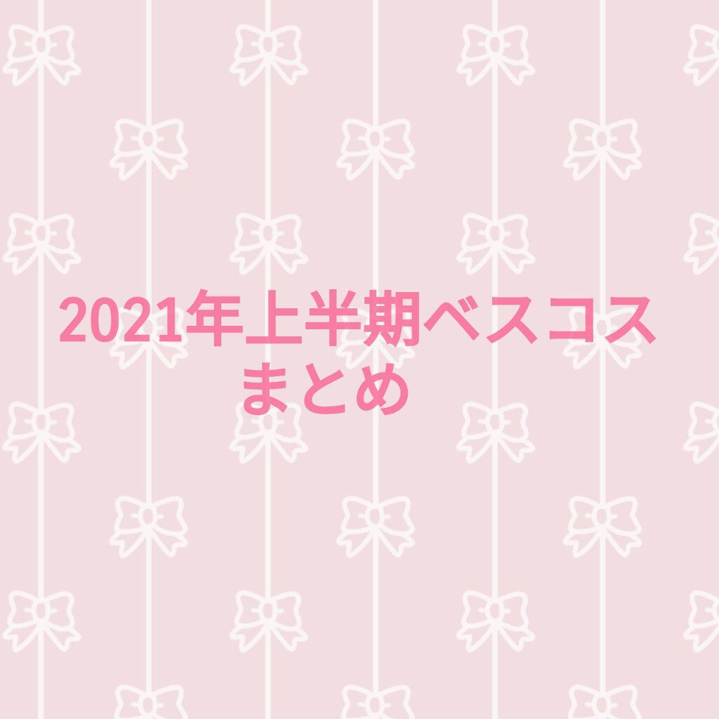 エッセンシャル スキン ヌーダー クッション/JUNG SAEM MOOL/クッションファンデーションを使ったクチコミ（1枚目）