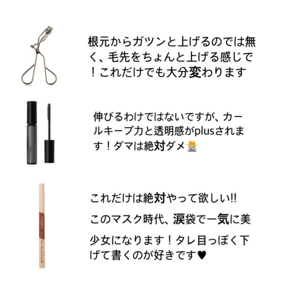 チップオン アイブロー/ettusais/パウダーアイブロウを使ったクチコミ（3枚目）