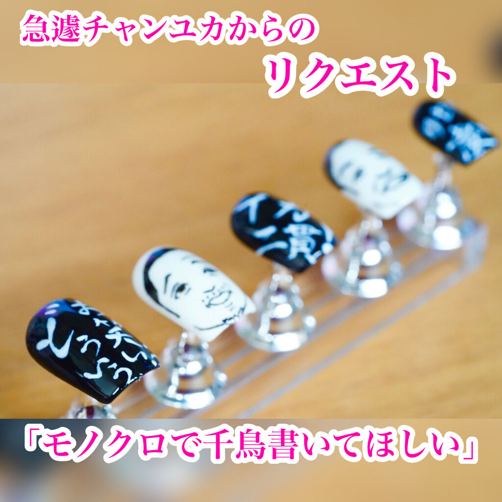 ホイップジェル/irogel(イロジェル)/ジェルネイルを使ったクチコミ（1枚目）