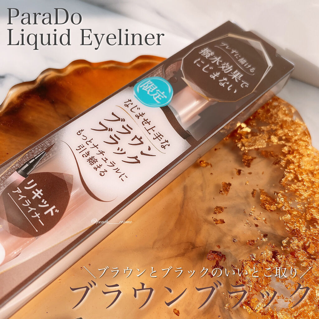リキッドアイライナー /パラドゥ/リキッドアイライナーを使ったクチコミ（1枚目）