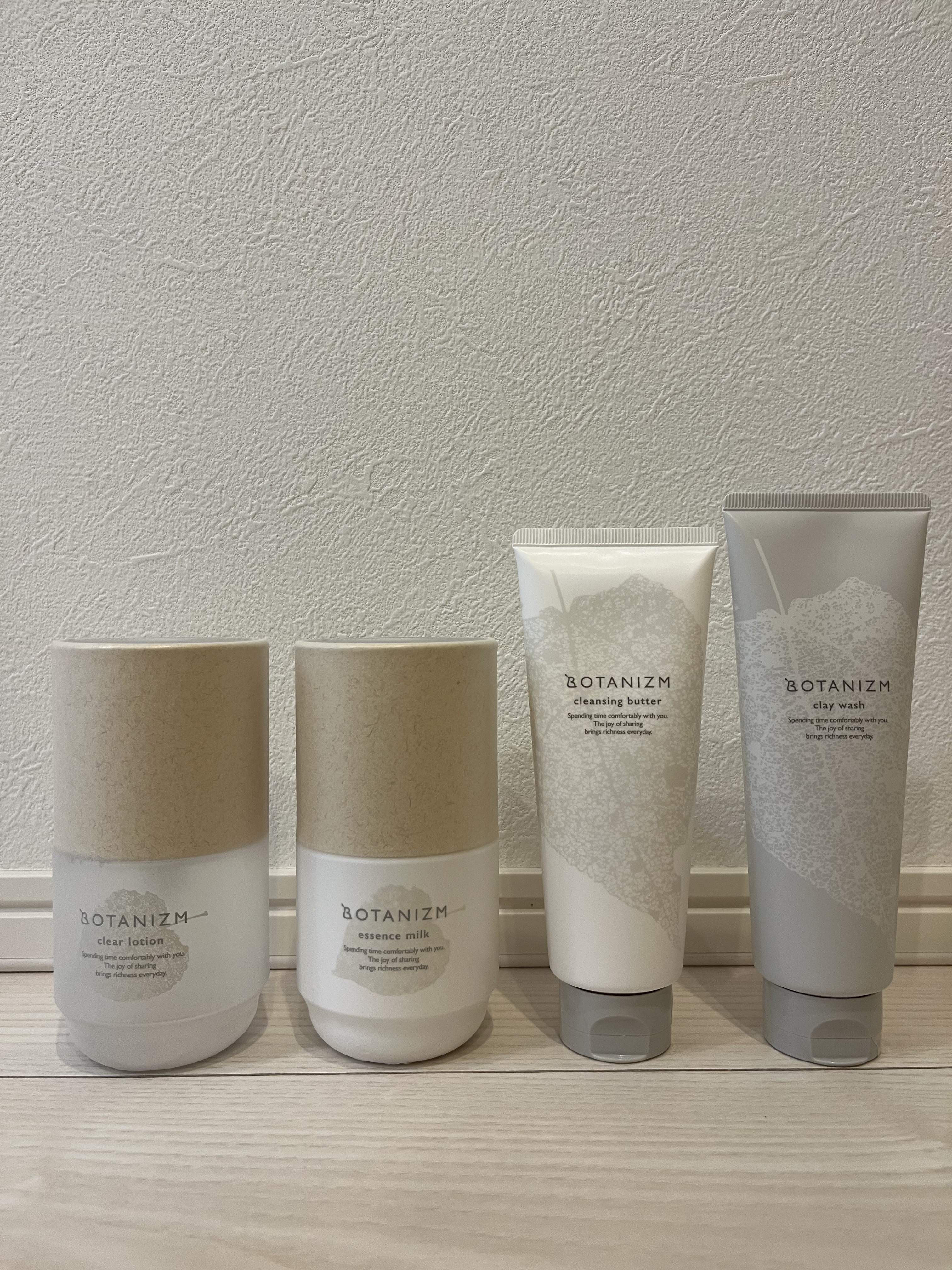 エッセンスミルク/ボタニズム /乳液を使ったクチコミ（1枚目）