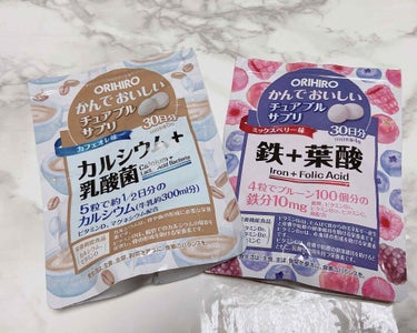 かんでおいしいチュアブルサプリ 鉄+葉酸 /オリヒロ/健康サプリメントを使ったクチコミ（1枚目）