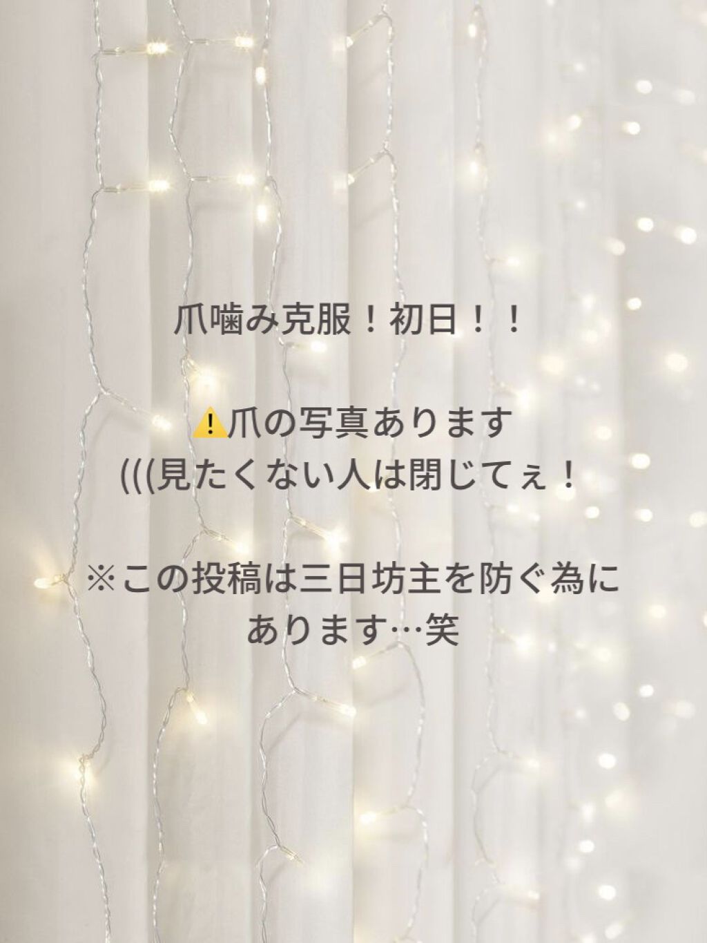 フラワーネイルオイル N/JILL STUART/ネイルオイル・トリートメントを使ったクチコミ（1枚目）