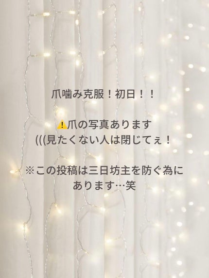 フラワーネイルオイル N/JILL STUART/ネイルオイル・トリートメントを使ったクチコミ(1枚目)