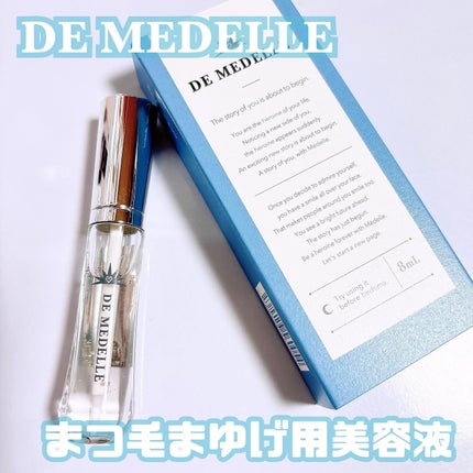 DE MEDELLE まつげ美容液/médelle/その他スキンケアを使ったクチコミ(1枚目)