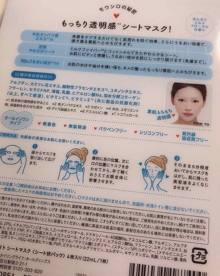 を使ったクチコミ(2枚目)