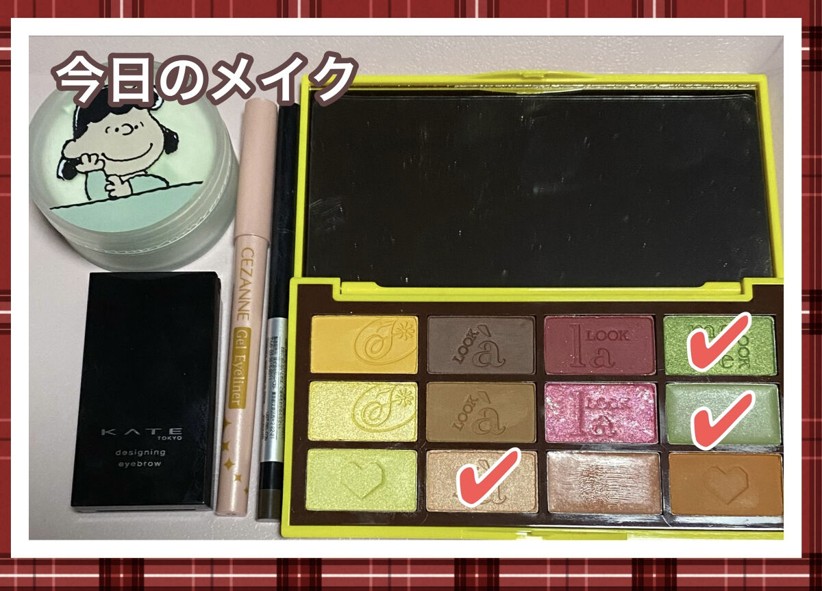 ＵＧＴ ジェルアイライナー ｂ 03 オリーブブラウン/U R GLAM/ジェルアイライナーを使ったクチコミ（1枚目）