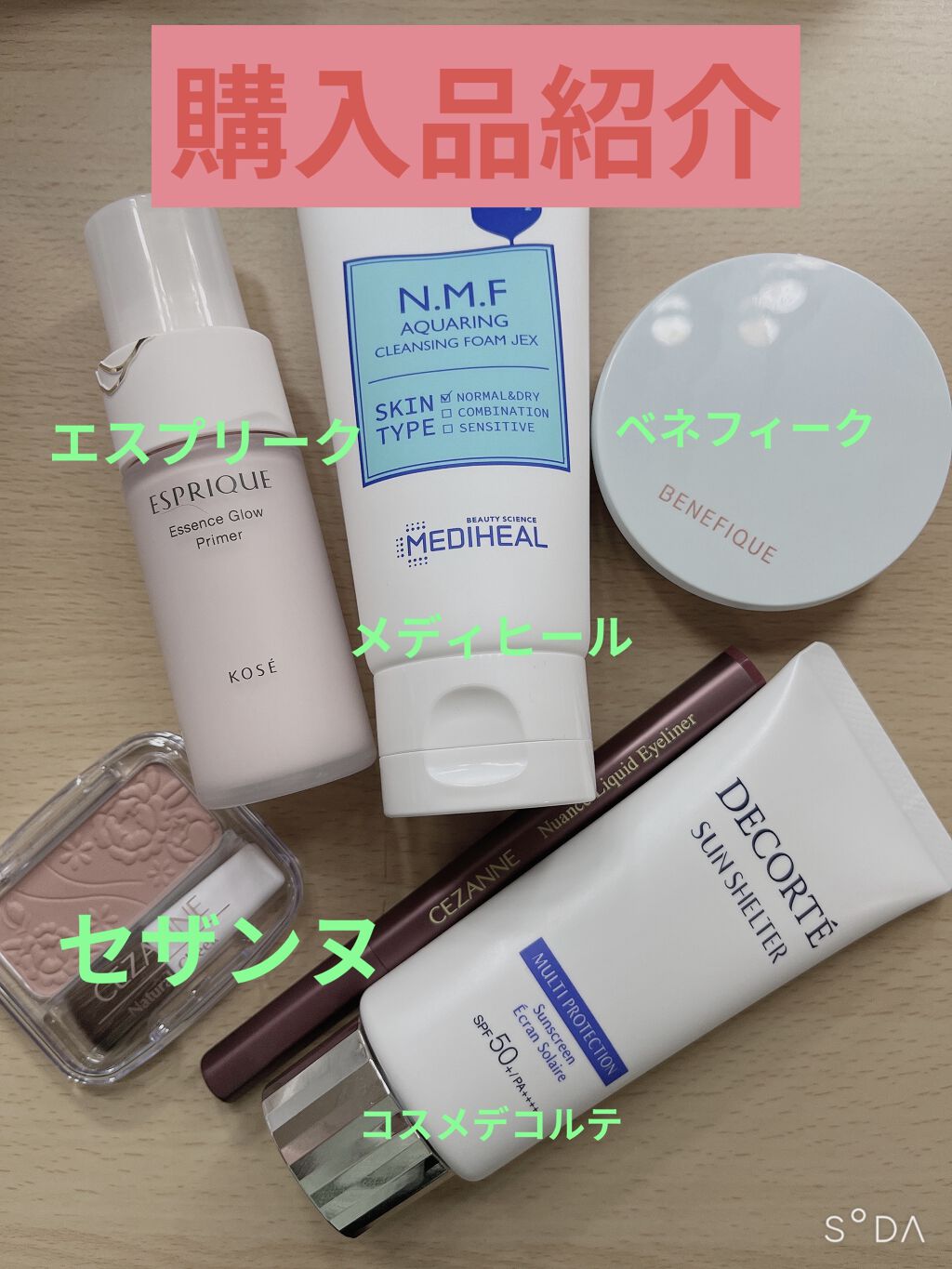 ホワイトニングパウダー/BENEFIQUE/プレストパウダーを使ったクチコミ（1枚目）