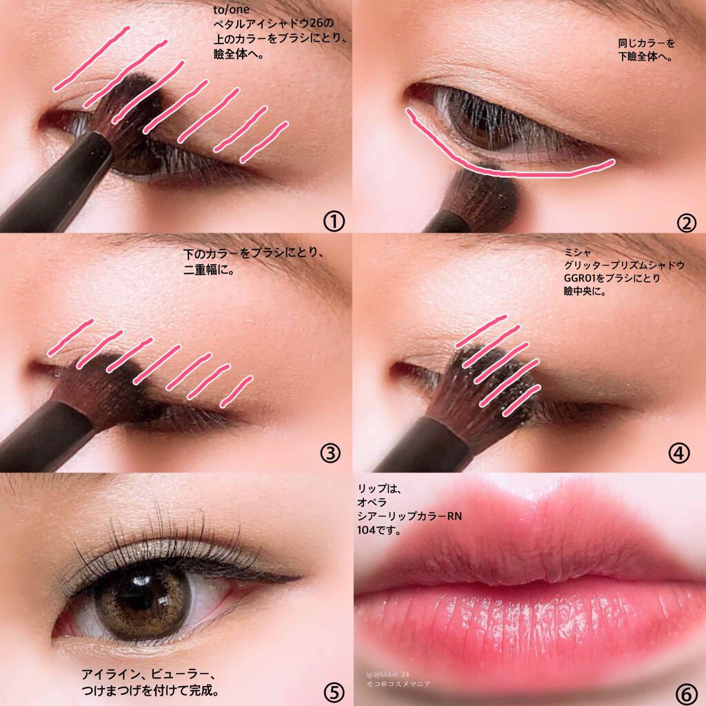 グリッタープリズム シャドウ/MISSHA/グリッターを使ったクチコミ（3枚目）