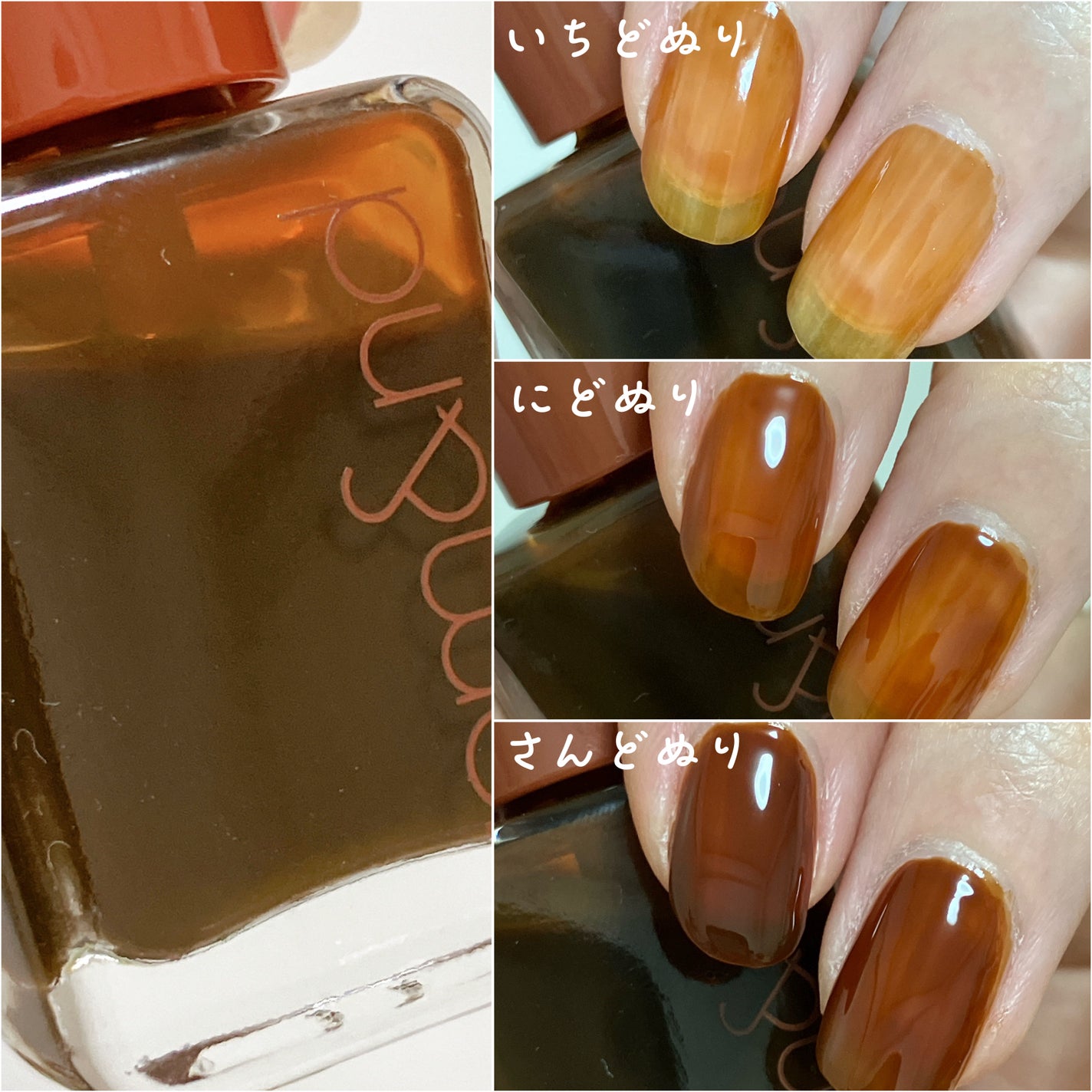 ムードペブルネイル/rom&nd/マニキュアを使ったクチコミ(3枚目)