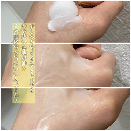 ãããªãã¯ã¬ã³ãžã³ã°ããŒã /CEZANNE/ã¯ã¬ã³ãžã³ã°ããŒã ã䜿ã£ãã¯ãã³ãïŒ4æç®ïŒ