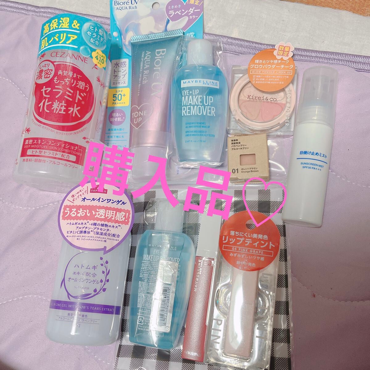 日焼け止めミスト SPF35 PA+++/無印良品/日焼け止めミスト・スプレーを使ったクチコミ(1枚目)