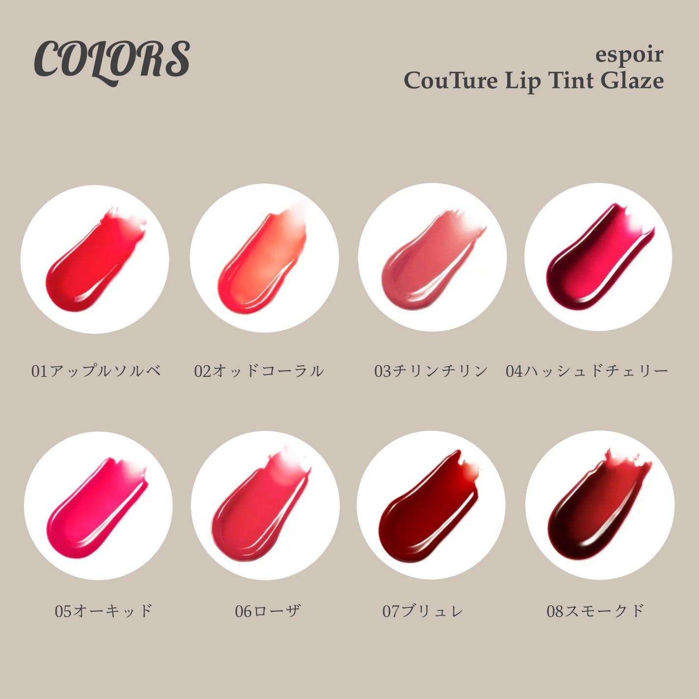 ã¯ãã¥ãŒã«ãªãããã£ã³ãã°ã¬ã€ãº/espoir/ãªãããã£ã³ãã䜿ã£ãã¯ãã³ãïŒ7æç®ïŒ