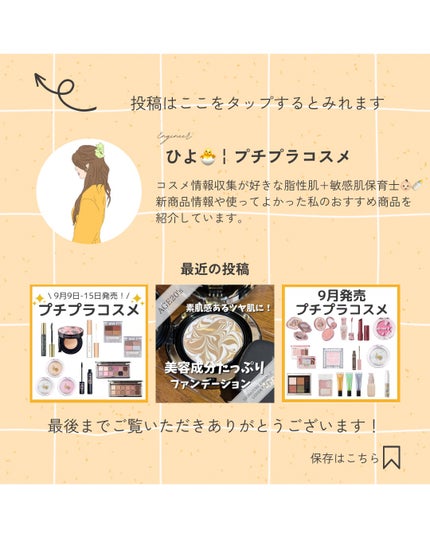 淡眉コンシーラー ミュートグレージュ/シークレットサロン/眉マスカラの画像