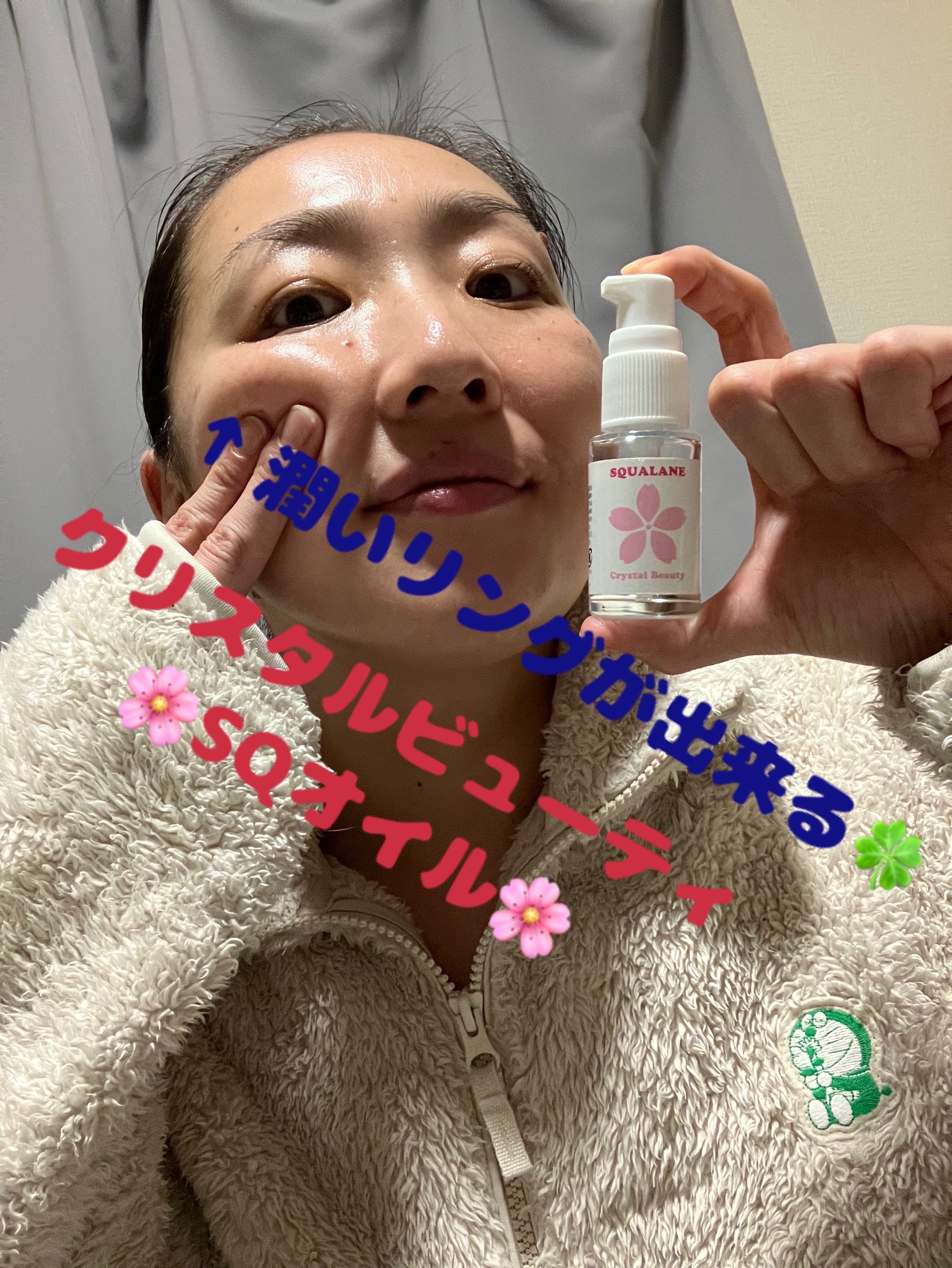 クリスタルビューティSQ (スクワラン)オイル/キレイShop/フェイスオイルを使ったクチコミ（1枚目）