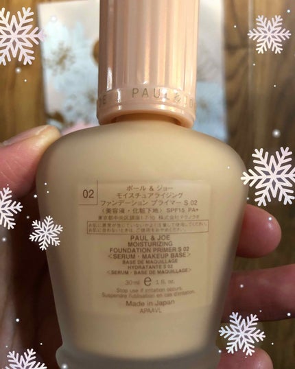 モイスチュアライジング ファンデーション プライマー S/PAUL & JOE BEAUTE/化粧下地を使ったクチコミ(2枚目)