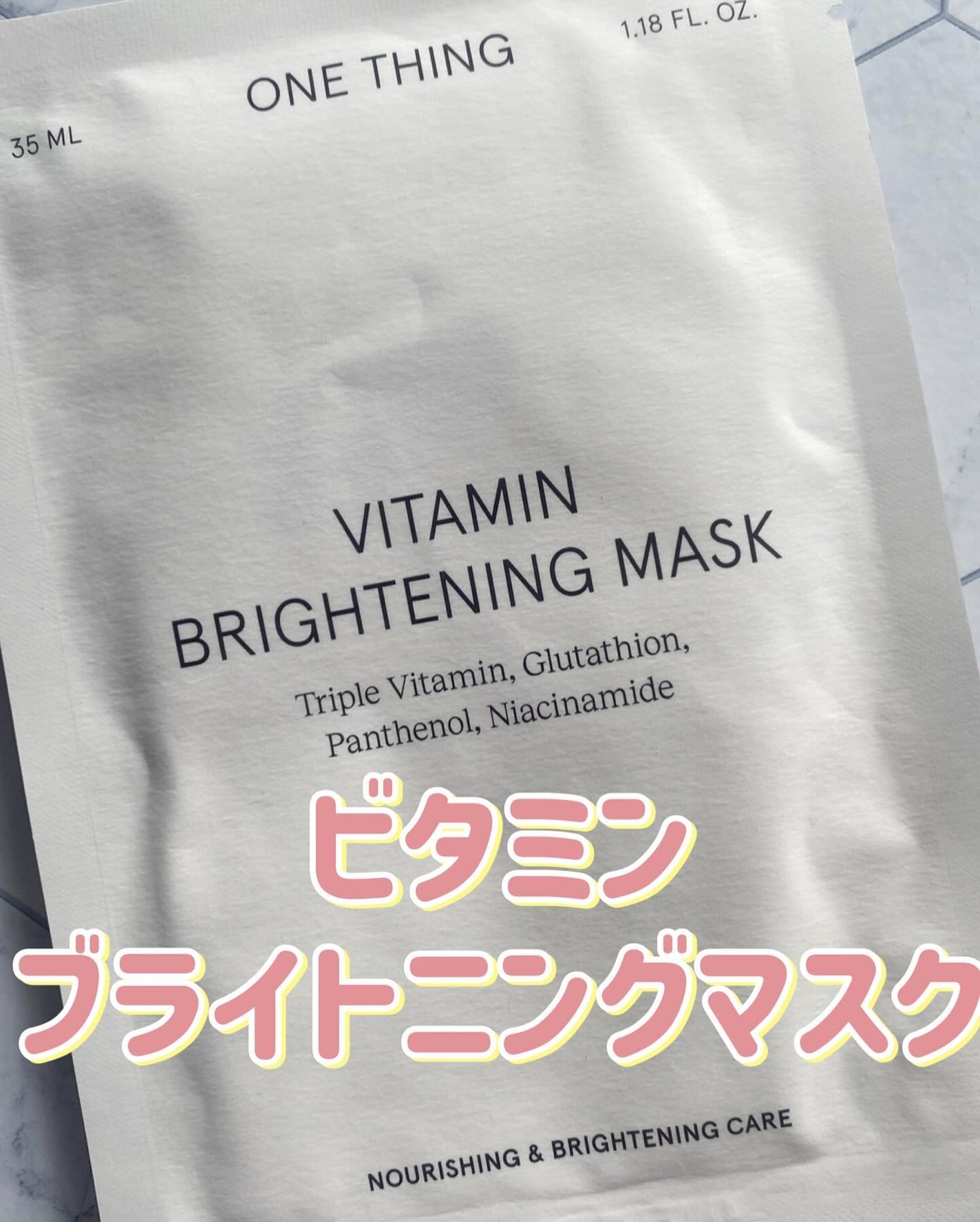 ふうせん @フォロバ100% on LIPS 「韓国スキンケアONETHINGbibinさんのオフラインイベン..」(7枚目)