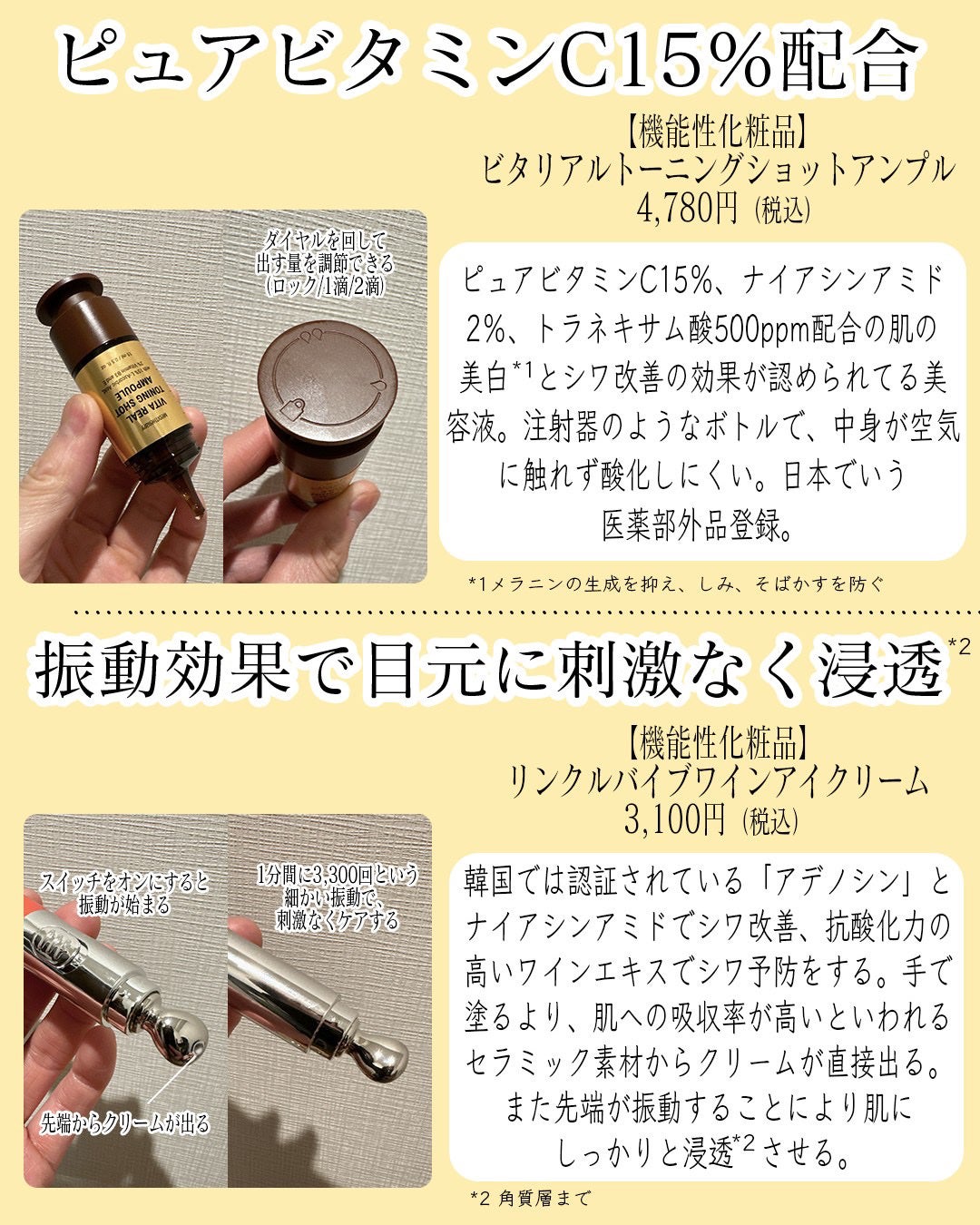 ビタリアルトーニングレーザークリーム/MEDITHERAPY/フェイスクリームを使ったクチコミ(4枚目)