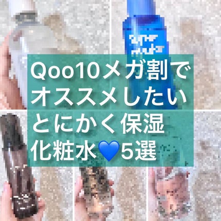 デュアルバリアクリーミートナー/celimax/化粧水を使ったクチコミ(1枚目)