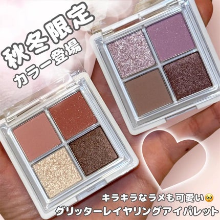 グリッターレイヤリングアイシャドウパレット/TWINKLE POP/アイシャドウパレットを使ったクチコミ(2枚目)