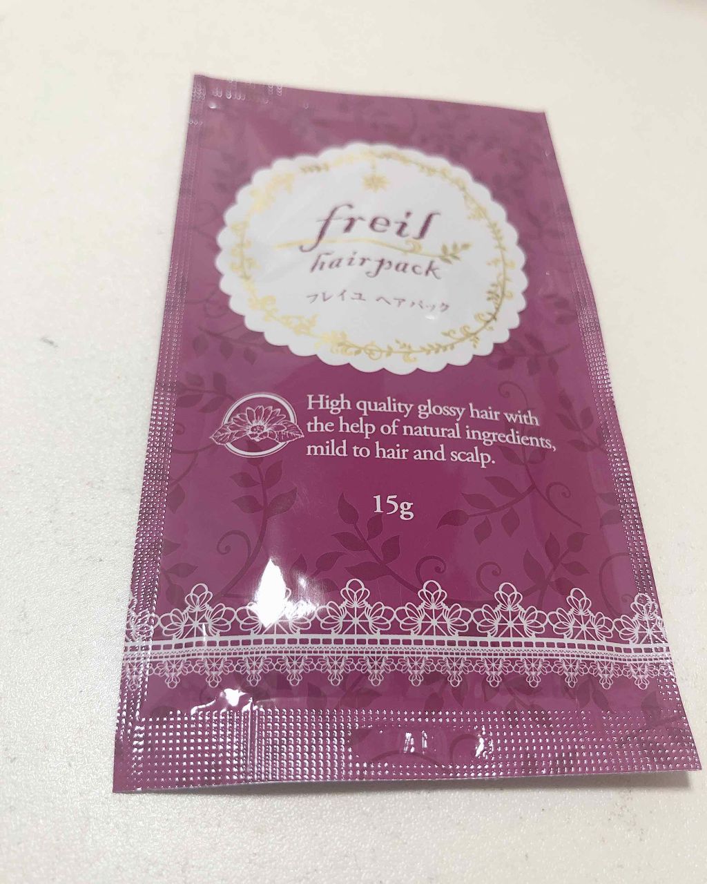 フレイユ ヘアパック/サンドラッググループ/シャンプー・コンディショナーを使ったクチコミ(3枚目)