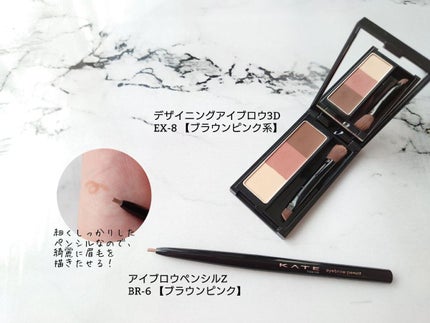 アイブロウペンシルZ/KATE/アイブロウペンシルを使ったクチコミ(2枚目)