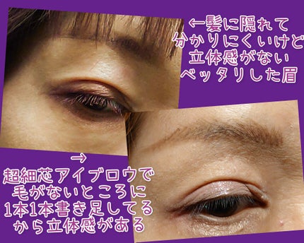 アイフル マユズミA/ビボ/アイブロウペンシルを使ったクチコミ(4枚目)
