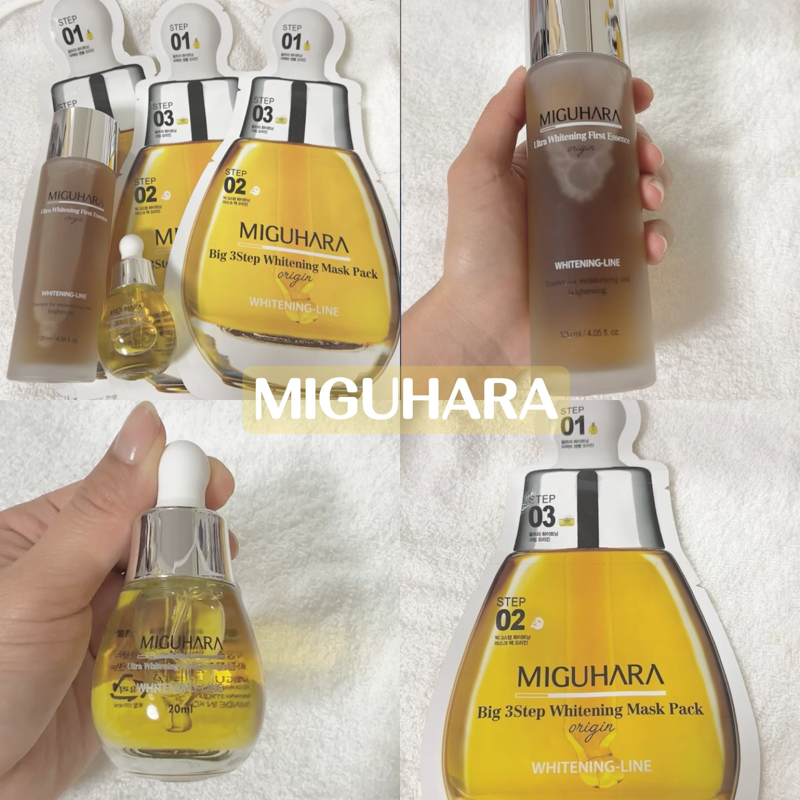 Big3 Step Whitening Mask Pack/MIGUHARA/シートマスク・パックを使ったクチコミ（1枚目）