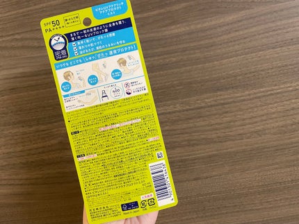 ビオレUV アクアリッチ アクアプロテクトミスト/ビオレ/日焼け止めミスト・スプレーを使ったクチコミ(2枚目)