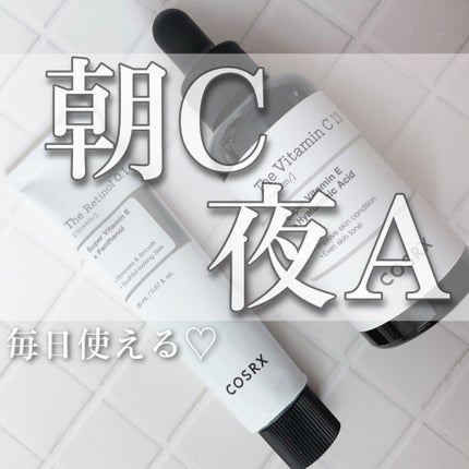 RXザ・レチノール0.1クリーム/COSRX/フェイスクリームを使ったクチコミ(1枚目)