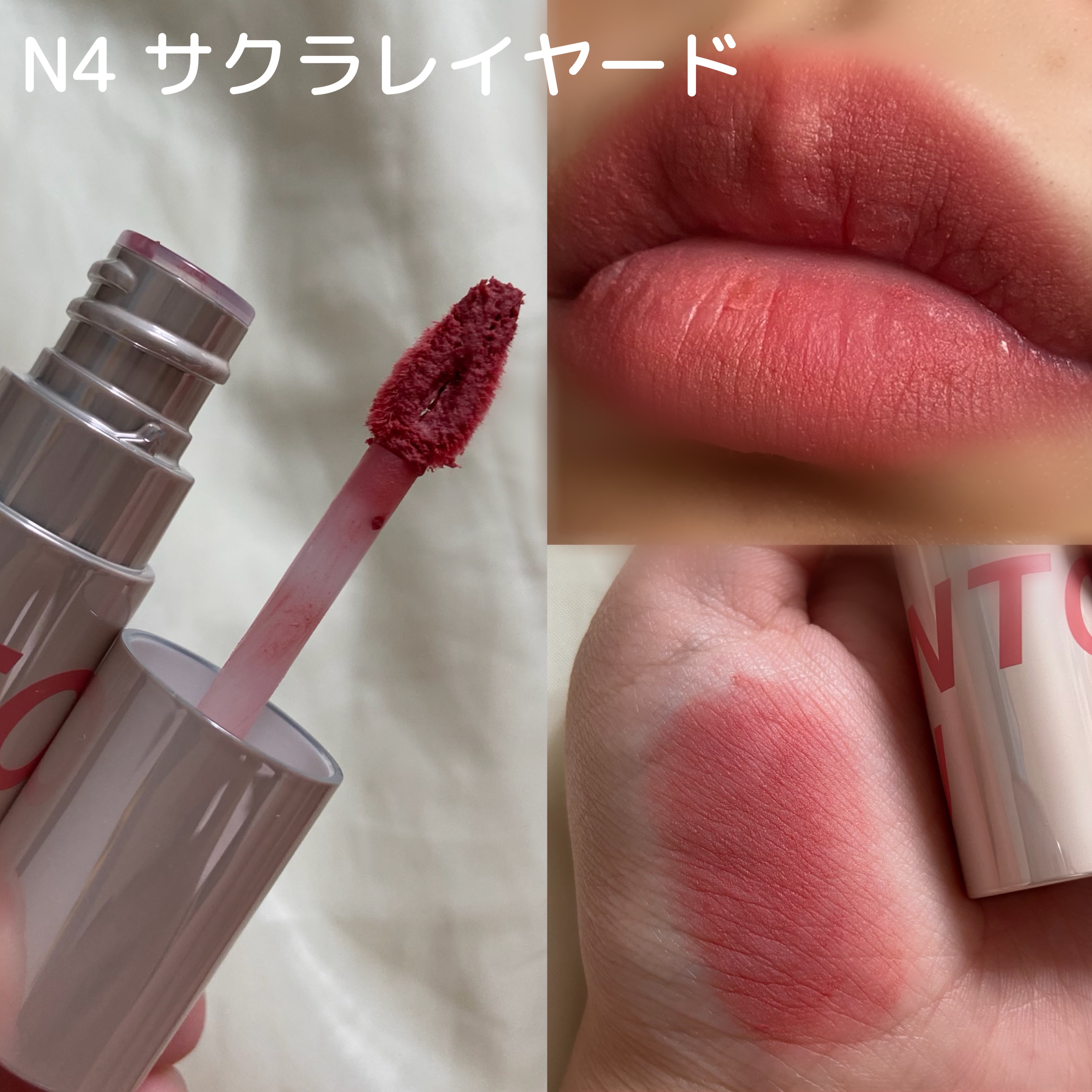 カスタマイズエアリーリップマッド/INTO U/口紅を使ったクチコミ（2枚目）