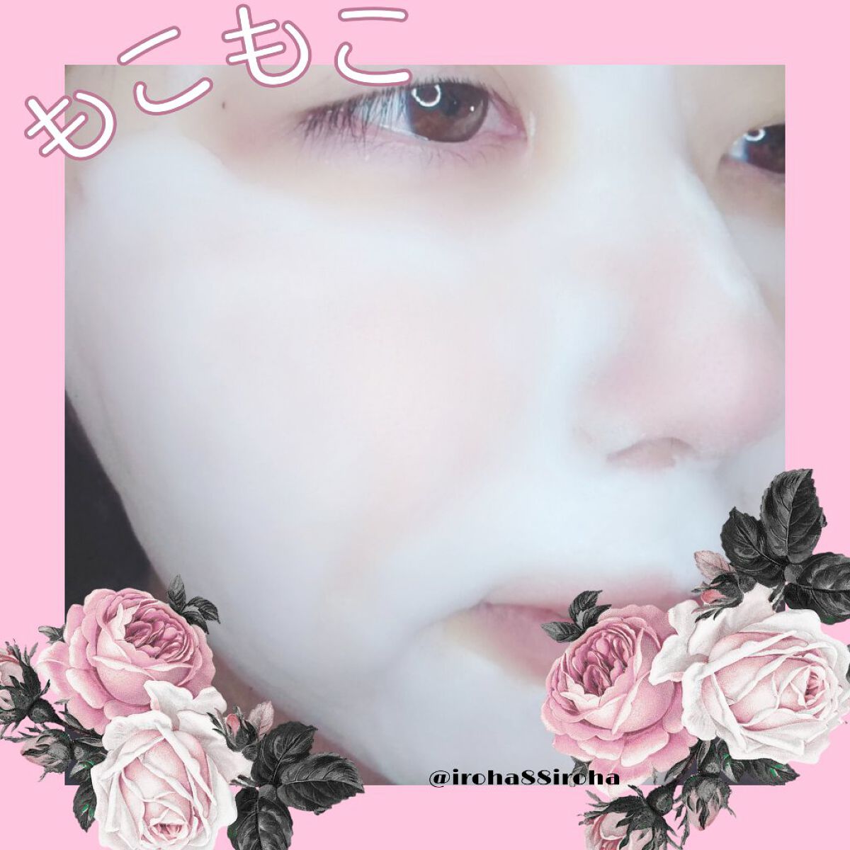 マジックバブルエッセンスパックMINI/BAKER7/シートマスク・パックを使ったクチコミ（2枚目）